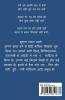Zuban-E-Ghazal / ज़ुबान-ए-ग़ज़ल
