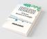 Fertilizers Technology: Pure Knowledge