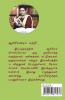 Vayathuponal / ???? ??????: AGED