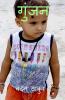 Gunjan. / गुंजन
