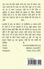 MuchkA_hindi