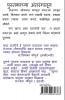 Shabd Antariche / शब्द अंतरीचे : जीवनाच्या वाटचालीतील टप्पे