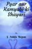 Pyar Aur Kamyabi Ki Shayari