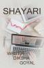 Shayari / शायरी