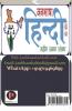 Meree Kalam Se / मेरी कलम से : Kavya Sangrah