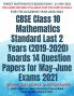 CBSE Class 10 Mathematics Standard Last 2 Years (2019-2020) Boards 14 Question Papers for May-June Exams 2021