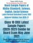 Class 10 CBSE Latest Sample Papers (2020-2021) Combo for Board Exam May June 2021 : Maths Science English Social Science CBSE Grade X Boards 2020-21