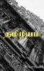 Thamizhiyam / தமிழியம்