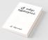 Sree Lalitha Shasranamam / ஸ்ரீ லலிதா சஹஸ்ரநாமம்: ஸ்ரீ லலிதா சஹஸ்ரநாமம்