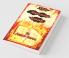 The Record Book / द रेकॉर्ड बुक