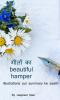 Geeton ka beautiful hamper / गीतों का ब्यूटीफुल हैंपर : Illustrations aur Summary ke saath