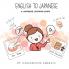 English To Japanese - A Japanese Learning Guide