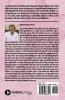 Parmeshwar Ko Yojana / परमेश्वरको योजना