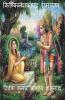Kishkindhakand Ramayan