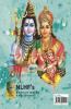 Maa Sherawaliye