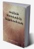 Karthi Sounder Kirukalgal / கார்த்தி சௌந்தரின் கிறுக்கல்கள்