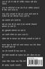 Failure / नाकामी