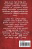 Parparuvakkoodalgal Athiyayam-1 / பற்பருவக்கூடல்கள் அத்தியாயம்-1
