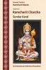 Ramcharit Charcha: Sundar Kand
