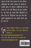 Haadsaa / हादसा : Ek Adrishya Ghatna