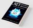 .Net Interview Question For Freshers And Experienced: Asp.NetC#MssqlMvcWeb Api