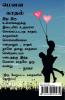 Mowna kadhal