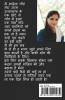 Dosti Or Pyar / दोस्ती और प्यार