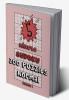 5 Minute Sudoku : Relaxing brain exercises