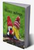 Kismat Connection / किस्मत कनेक्शन