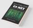 Learn Coding With C#.Net For Console Windows Forms And Web Applications