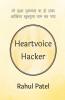 Heartvoice Hacker / हार्टवॉइस हैकर