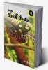 Yesu Kavikoo / யசூ கவிக்கூ
