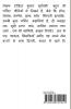 Ten Stories / दस कहानियाँ : ज़िंदगी के हर पहलू की कहानियाँ