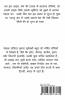Love Is Life / लव इस लाइफ : प्रेम की तलाश