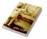 Mutho Bakshe Shikshya / মুঠো বাক্সে শিক্ষা : মুঠো বাক্সে শিক্ষা