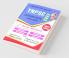 Science Mcq / அறிவியல் Mcq : Lab Assistant + Forest Gaurd + Rrb Ntpc And Group - D + Tnpsc Group - 4