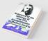 Relevance Of The Ideology Of Sree Sree Anukulchandra In Modern Society : A Sociological Analysis