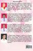 A Textbook Of Novel Drug Delivery System Strictly Designed As Per Syllabus Prescribed By Pharmacy Council Of India New Delhi