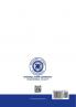 Ijemme: International Journal of Electronics Mechanical and Mechatronics Engineering: 3 (Year: 2016 Volume 6 Number 3 Page 1227 - 1274)
