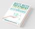 Waste Water Treatment And Water Management Water Treatment And Management