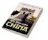 Big Brother China : Gege Zhongguo
