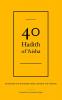 40 Hadith of 'Aisha: 40 Hadith of Our Mother 'Aisha [Revised and Updated]