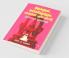 Thirukkural Saiva Siddhanta Viviliyam - Pudhiya Yerpadu : Oppaivum Thiranaivum