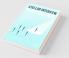 Stellar Interview Performance : Guide To Ace Interviews
