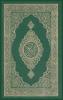 The Noble Quran