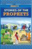 Noah's Stories of the Prophets - Bible and Torah