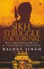 Sikh Struggle For Survival : Was Bhindranwale A Congress Creation?
