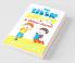 The Little Jasoos And Other Stories