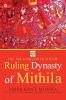 Ruling Dynasty Of Mithila : Dr.Sir Kameswar Singh