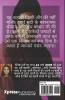 Inquilab Shrivastava
